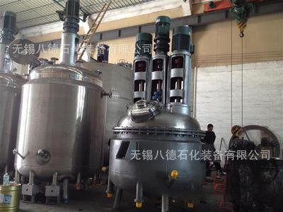 500L電加熱反應(yīng)釜